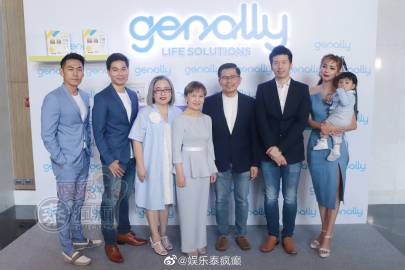 Petjah携妻子New Clear与儿子Tyga出席活动 New Clear含泪谈外婆离世坚守工作