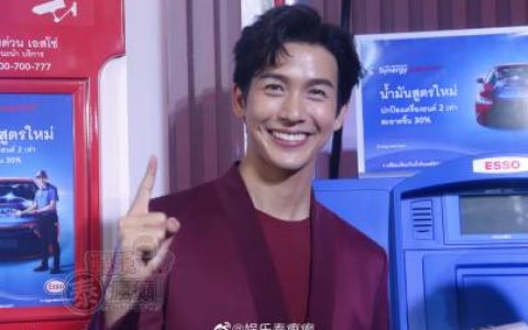 Push推哥首场中国见面会后火速回泰连跑商演 勤练中文歌回馈粉丝