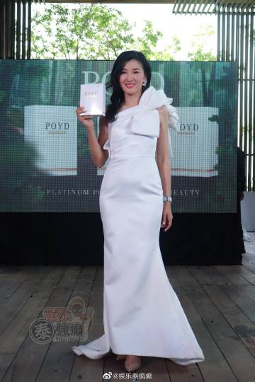 “Poyd宝儿白金植物面膜”入驻7-11全球发布会举行 郭蕊代言并通过泰国卫生部检验 郭蕊