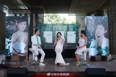 “Poyd宝儿白金植物面膜”入驻7-11全球发布会举行 郭蕊代言并通过泰国卫生部检验 郭蕊