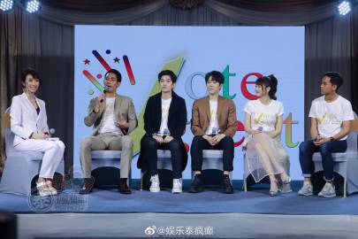 孔舒航、四叶草朱主爱、OMAKAPAN、Pchy与Tina Suppanad同台出席《Vote&Great》发布会官宣全新粉丝真人秀