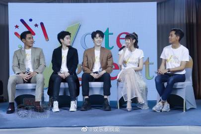 孔舒航、四叶草朱主爱、OMAKAPAN、Pchy与Tina Suppanad同台出席《Vote&Great》发布会官宣全新粉丝真人秀