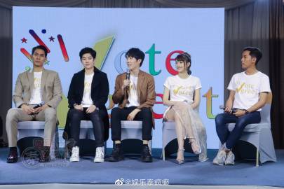 孔舒航、四叶草朱主爱、OMAKAPAN、Pchy与Tina Suppanad同台出席《Vote&Great》发布会官宣全新粉丝真人秀