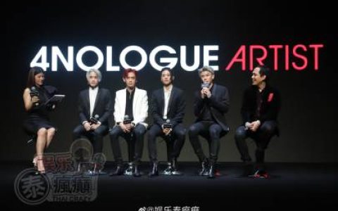 4NOLOGUE再组限定新团体James、Third、Porsche、Jackr重聚9X9成员再出发明年计划回归出道