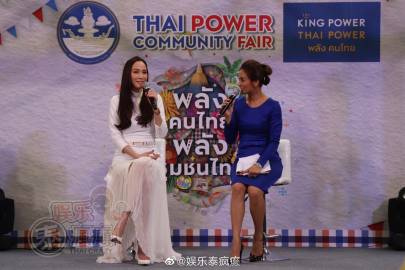 Aum Patchrapa回应与Hiso男友分手后仍保持联系 否认复合传闻称双方和平分开