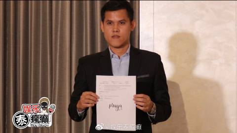 DJ Tonhorm指控Poo Praya账目风波升级，DJ Matoom介入合伙纠纷