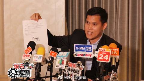 DJ Tonhorm指控Poo Praya账目风波升级，DJ Matoom介入合伙纠纷