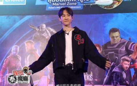 James Teeradon解约引热议，Captain回应尊重选择并盼未来再合作