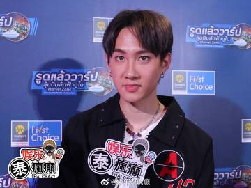 James Teeradon解约引热议，Captain回应尊重选择并盼未来再合作