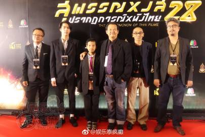 第28届泰国电影金天鹅奖落幕《告别茉莉》成最大赢家Weir与Yaya分获影帝影后