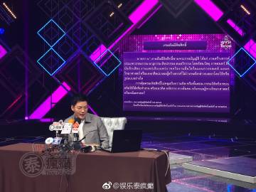 《ลูกทุ่งไอดอล》澄清抄袭争议制作人A Varavuth强调原创设计并将开播