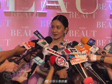 Nune Woranuch跨界推出美容饮品Pong Nawat惊喜站台力挺