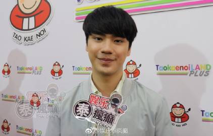 TaoKaeNoi Land Plus开幕Bella Campen与SBFIVE同场助阵亮相