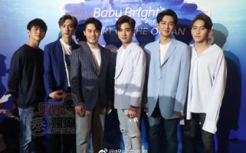 Baby Bright记者会官宣Mew Nittha加入代言阵容，Krist与Singto及《不期而爱》主演齐助阵