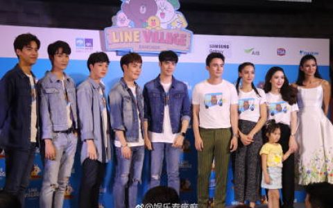 Line Village Bangkok开幕仪式举行SBFIVE与Thanwa、Green、Aff母女同场助阵