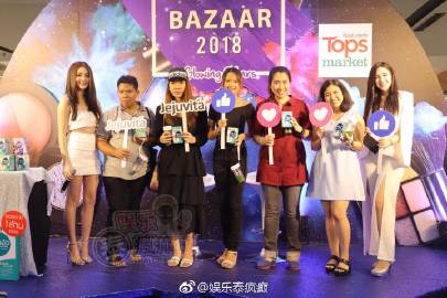 Due Arisara回应分手原因称性格差异导致目前无复合可能