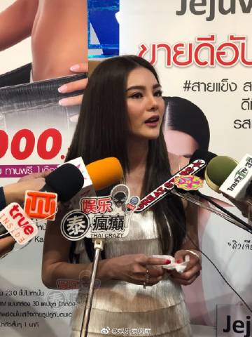 Due Arisara回应分手原因称性格差异导致目前无复合可能