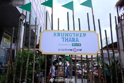 Taew与Pope现身美食节活动回应感情与合作传闻