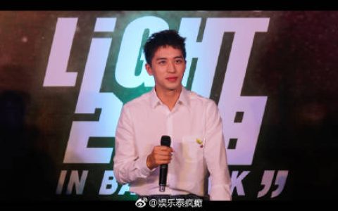 许魏洲Siam Center记者会回归泰国舞台模仿《天生一对》引粉丝尖叫