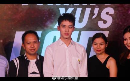 许魏洲Siam Center记者会回归泰国舞台模仿《天生一对》引粉丝尖叫