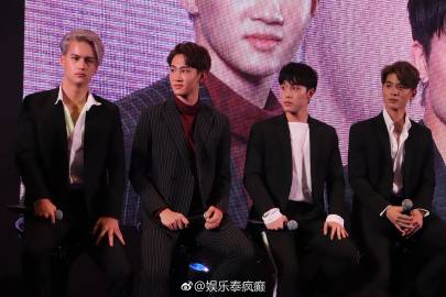 Nine By Nine 9X9成军发布会登场九人男团正式亮相并预告巡回