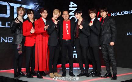 4NOLOGUE发布会众星云集GOT7携SBFIVE与9X9同场亮相