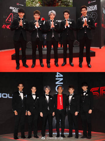 4NOLOGUE发布会众星云集GOT7携SBFIVE与9X9同场亮相