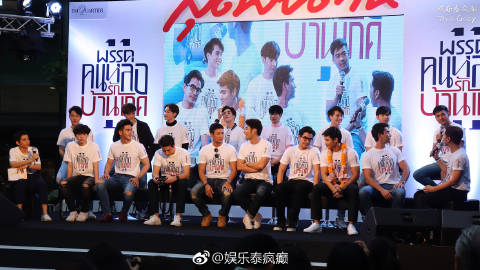 Sudsapda公益活动发布会群星集结与粉丝共做善事