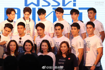 Sudsapda公益活动发布会群星集结与粉丝共做善事