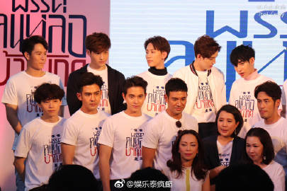 Sudsapda公益活动发布会群星集结与粉丝共做善事