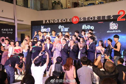 《曼谷爱情故事2》发布会24位主演齐亮相四单元讲述多面爱情