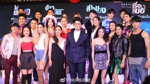 《曼谷爱情故事2》发布会24位主演齐亮相四单元讲述多面爱情