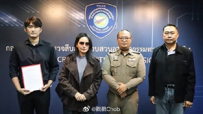 Joong正式报警维权：这些人只敢在社交平台上逞强