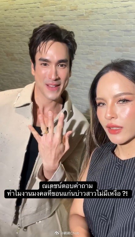 Nadech婚后首发糖！一句话甜翻全网