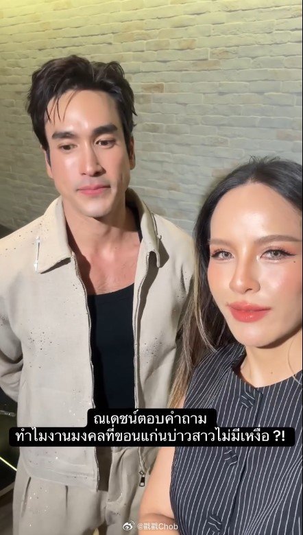 Nadech婚后首发糖！一句话甜翻全网