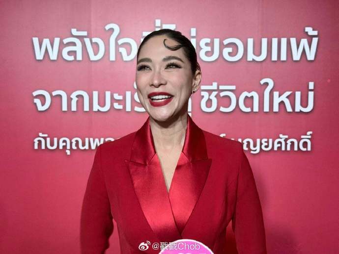 Ploy自曝曾患乳腺癌 首次公开抗癌经历
