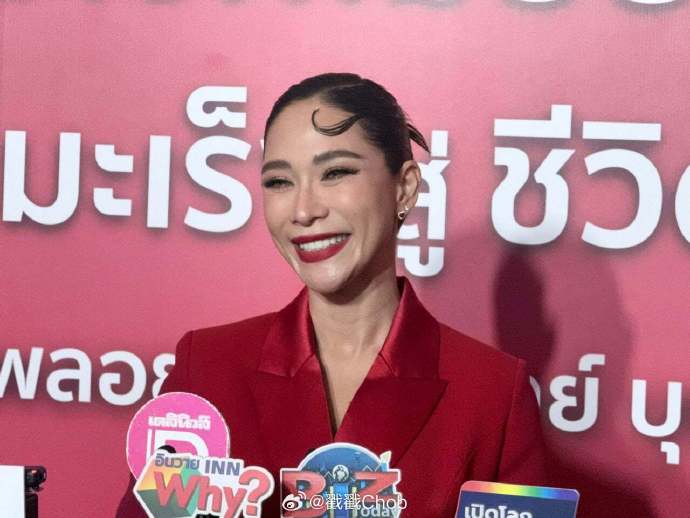Ploy自曝曾患乳腺癌 首次公开抗癌经历