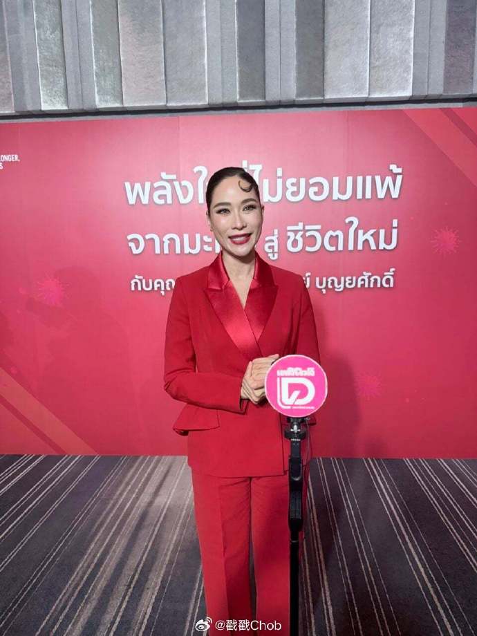 Ploy自曝曾患乳腺癌 首次公开抗癌经历