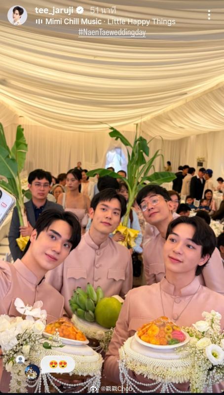 Tae Darvid正式订婚！SBFIVE全员到齐见证