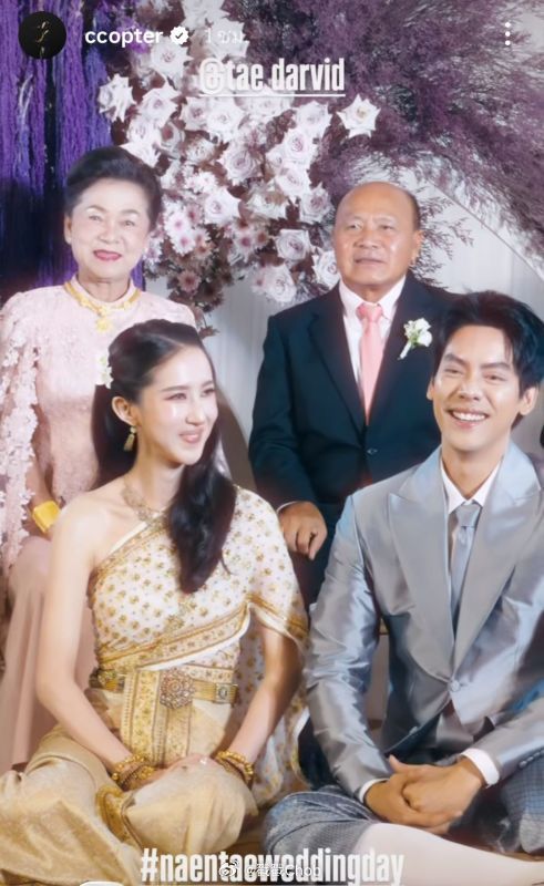 Tae Darvid正式订婚！SBFIVE全员到齐见证