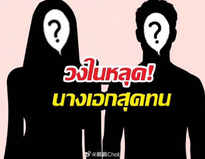 女方忍无可忍主动放手！高人气情侣被爆已分手数月