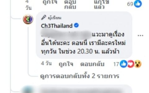观众吐槽百合题材过多 三台官方回应争议