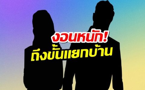 某新婚夫妻爆冷战！导火线竟是“生孩子”