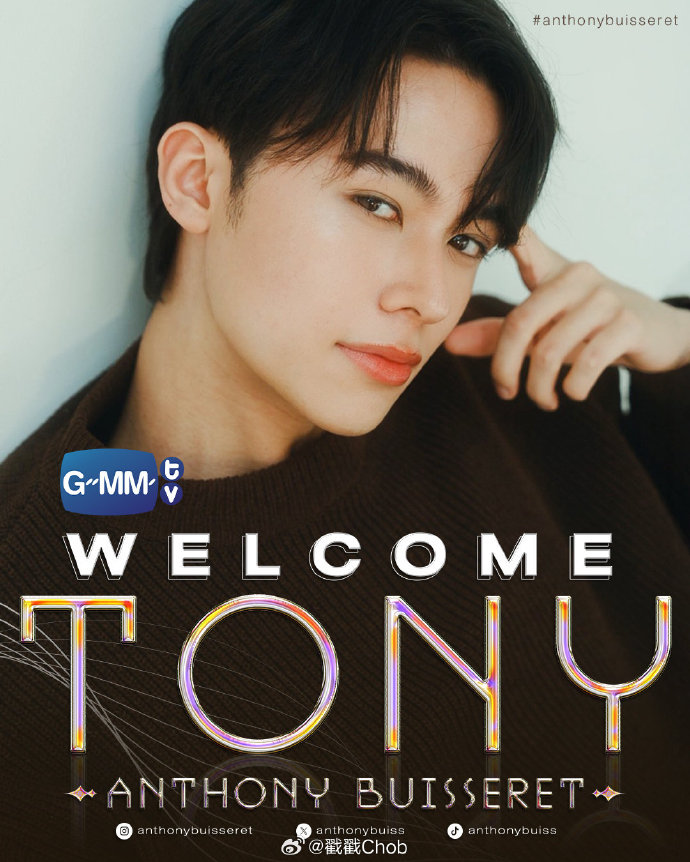 GMMTV再添新血！Tony Anthony正式加盟