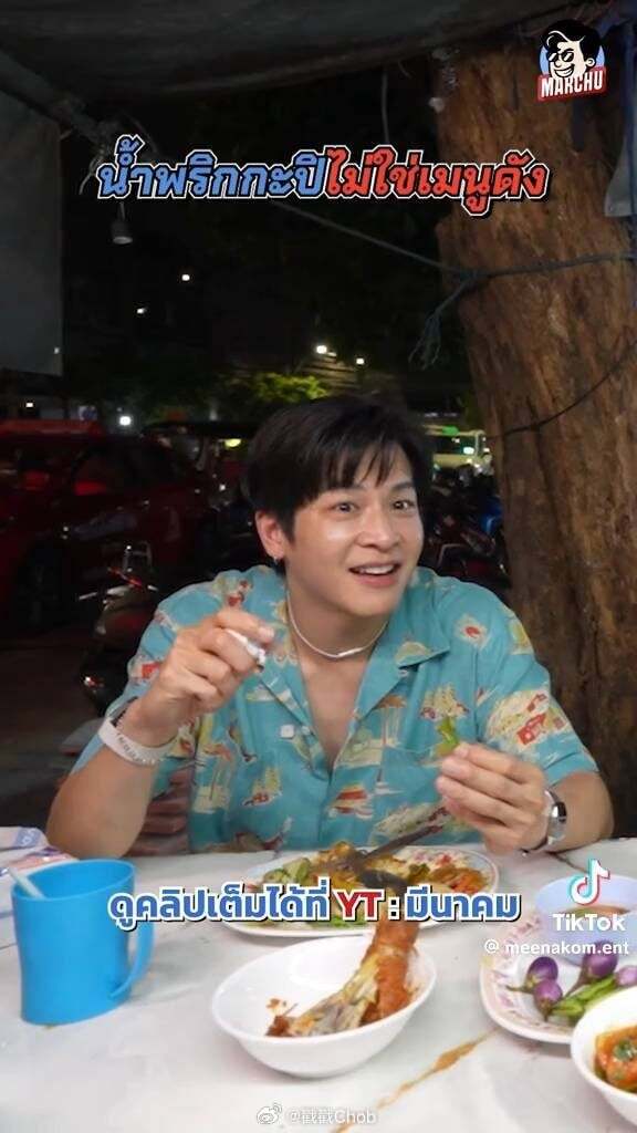 一句“不知道虾酱辣酱很红”惨被围攻!March被全网吐槽:虾酱都比你红