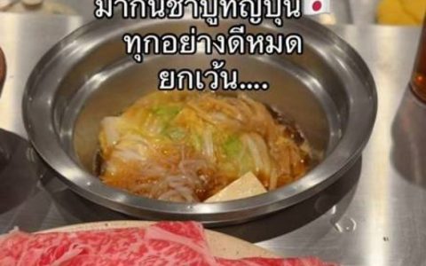 Bella无辜卷入日本火锅店风波 经理人火速回应澄清