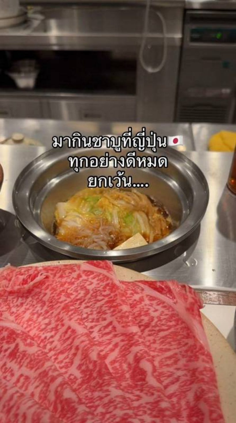 Bella无辜卷入日本火锅店风波 经理人火速回应澄清