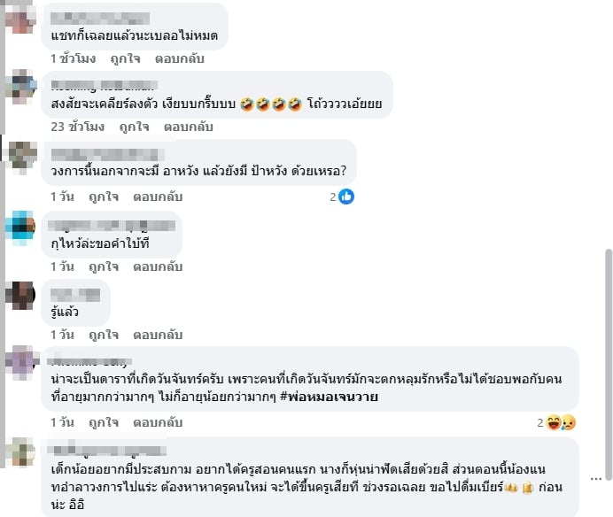 泰娱惊爆17岁少年风波!知名女艺人疑遭家长准备报警