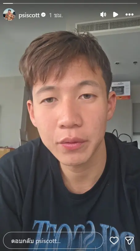 Psi Scott含泪感谢支持:是你们让我重新看见希望