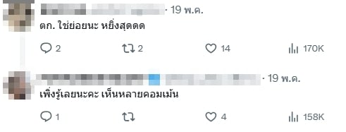 Tukky因“吐槽女星高傲”遭反噬 网友翻旧账风向急转